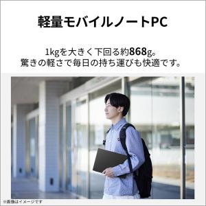 富士通 14型ノートパソコン FMV Note...の詳細画像2