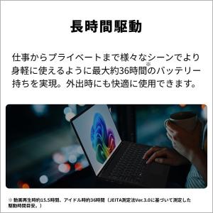 富士通 14型ノートパソコン FMV Note...の詳細画像3