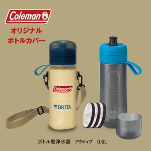 ブリタ ボトル型浄水器 KBACCB3Cの詳細画像2