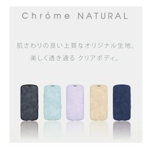 NATURAL design iPhone 1...の詳細画像2