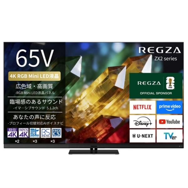 REGZA（レグザ） 65V型　4Kチューナー内蔵液晶テレビ　RGB Mini LED液晶レグザ Z...