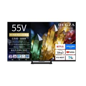 REGZA（レグザ） 55V型 4Kチューナー内蔵液晶テレビ タイムシフト