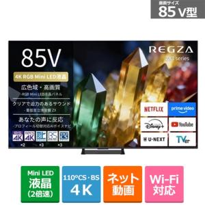 ハイセンス（HISENSE） 液晶テレビ Hisense 40E40H [NEOエンジン