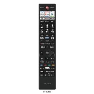 REGZA(レグザ) 100V型 4Kチューナ...の詳細画像1
