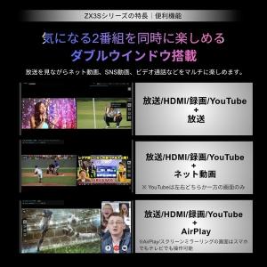 REGZA(レグザ) 100V型 4Kチューナ...の詳細画像3