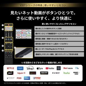 REGZA(レグザ) 40V型 液晶テレビ ハ...の詳細画像3