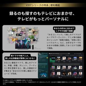 REGZA(レグザ) 40V型 液晶テレビ ハ...の詳細画像4
