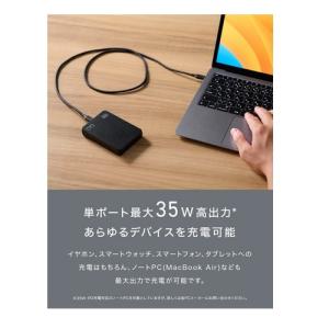 CIO モバイルバッテリー (SMARTCOB...の詳細画像3