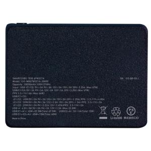 CIO モバイルバッテリー SMARTCOBY...の詳細画像1