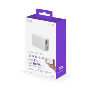 CIO モバイルバッテリー SMARTCOBY...の詳細画像3