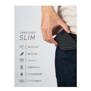 CIO モバイルバッテリー(SMARTCOBY...の詳細画像1