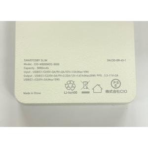 CIO モバイルバッテリー(SMARTCOBY...の詳細画像4