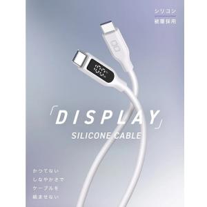 CIO CtoC 1m 液晶ディスプレイ付きシ...の詳細画像1