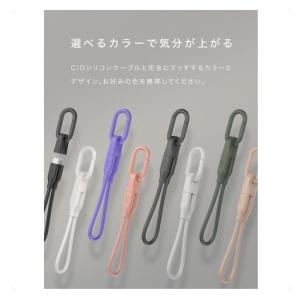 CIO カラビナ付きケーブルホルダー CtoC...の詳細画像3