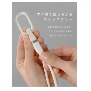 CIO カラビナ付きケーブルホルダー CtoC...の詳細画像4