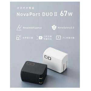 CIO 67W 2ポート GaN急速充電器 C...の詳細画像1