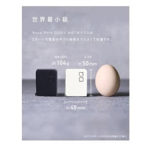 CIO 67W 2ポート GaN急速充電器 C...の詳細画像4