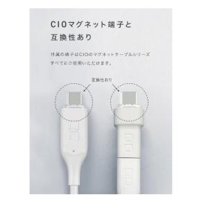 CIO USB-C マグネット変換アダプタ I...の詳細画像4