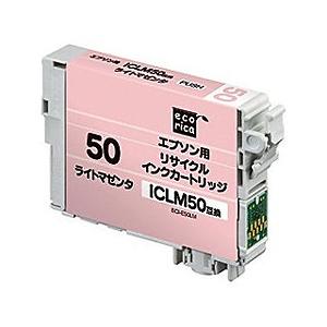 エコリカ エコリカインク／エプソン５０／Ｌマゼンタ ECI-E50LM