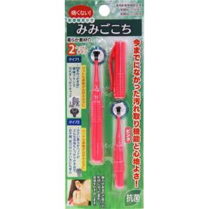松本金型 新感覚耳かき（みみごこちピンク）日本製 ミミゴコチ(ピンク)MM-007