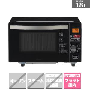 Haier（ハイアール） 電子レンジ KS-MW22F18ーBK｜ksdenki