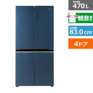 Haier（ハイアール） 冷凍冷蔵庫 JR-GX47A(H)｜ksdenki