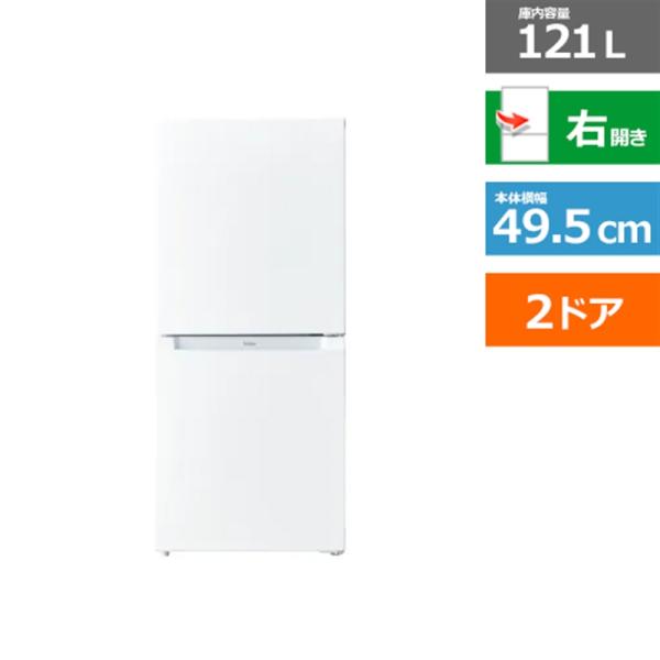 Haier（ハイアール） 冷凍冷蔵庫 JR-NF121B(W)