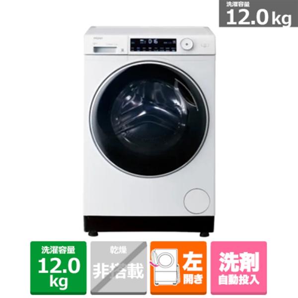 Haier（ハイアール） ドラム式洗濯機　AITO（アイト） JW-TD120SA(W)