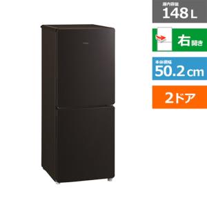 Haier（ハイアール） 冷凍冷蔵庫 JR-NF148DK(K)｜ksdenki