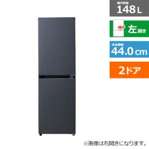 Haier（ハイアール） 2ドア冷凍冷蔵庫 freemee JR-SY15AL(H)｜ksdenki