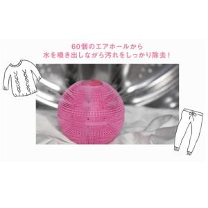 ユニケア ユニケアドクターランドリー洗濯ボール...の詳細画像1