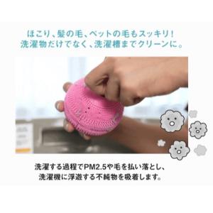 ユニケア ユニケアドクターランドリー洗濯ボール...の詳細画像2