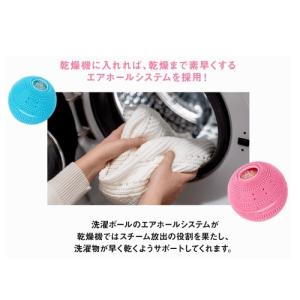 ユニケア ユニケアドクターランドリー洗濯ボール...の詳細画像3