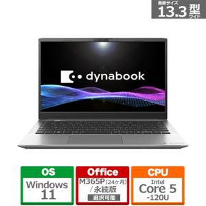 Dynabook ノートPC dynabook S6／AS P1S6APES[13.3型 | FHD Core 5