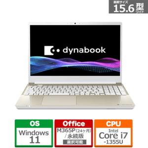 ASUS（エイスース） 15.6型ノートパソコン Vivobook Go 15 E510KA