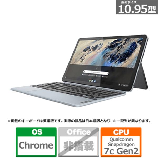 Lenovo(レノボ) モバイルパソコン　IdeaPad Duet 370 Chromebook 8...