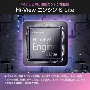ハイセンス・ジャパン 32V型 液晶テレビ A...の詳細画像4
