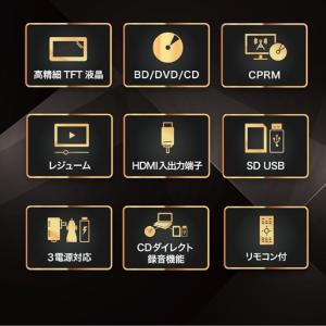 BLUEWIDE 14インチポータブルブルーレ...の詳細画像3
