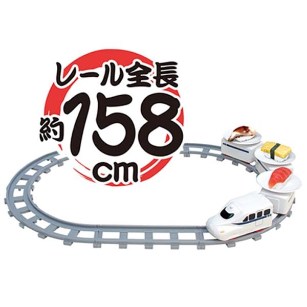 ライソン 回転寿司トレイン KTSS-001W