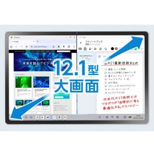 NEC 12.1型Androidタブレット L...の詳細画像1