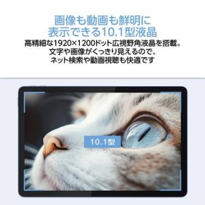 NEC 10.1型 Androidタブレット ...の詳細画像1