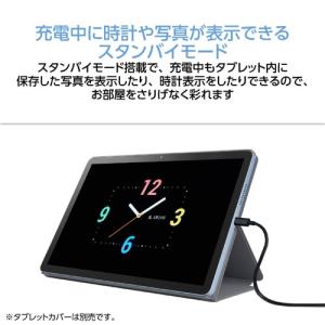 NEC 10.1型 Androidタブレット ...の詳細画像4