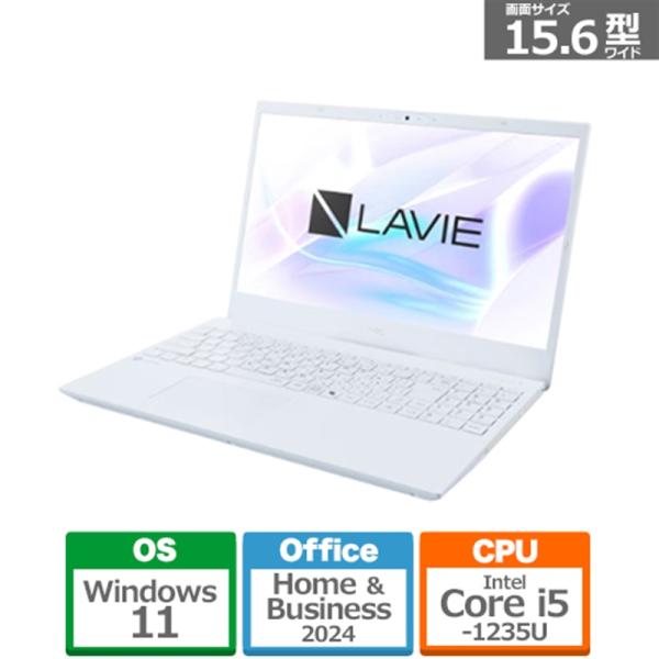 NEC 15.6型ノートパソコン　LAVIE N15 N155E/JAW PC-N155EJAW