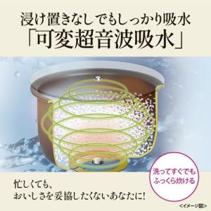 三菱電機(MITSUBISHI) IH炊飯器 ...の詳細画像2