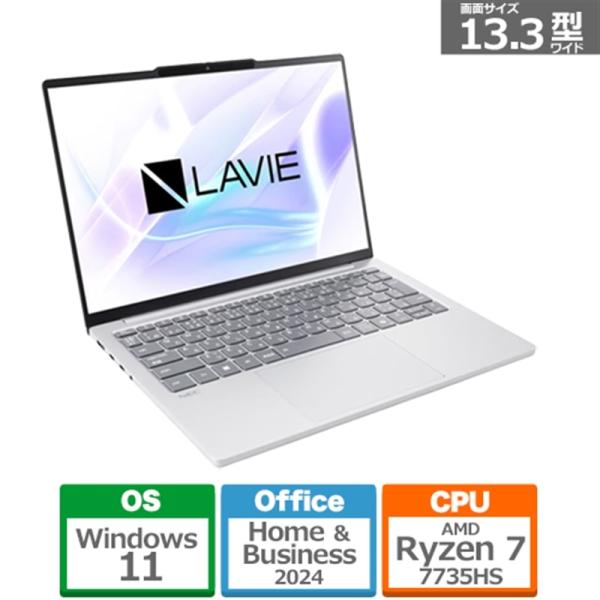 NEC 13.3型ノートパソコン　LAVIE N13 Slim PC-N1375LAS