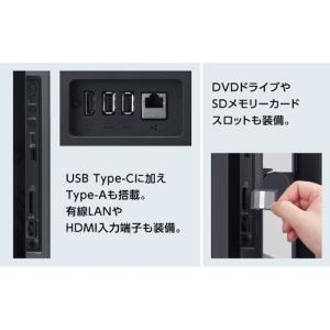 NEC 27型デスクトップパソコン LAVIE...の詳細画像2