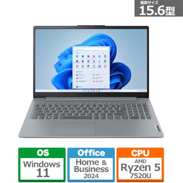 Lenovo(レノボ) 15.6型ノートパソコン　Lenovo IdeaPad Slim 3 Gen...