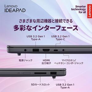 Lenovo(レノボ) 16型ノートパソコン ...の詳細画像2