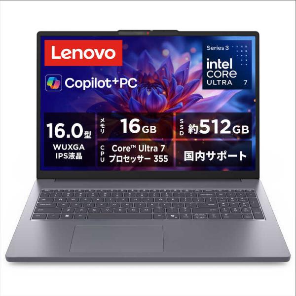 Lenovo(レノボ) 16型ノートパソコン　Lenovo IdeaPad Slim 3i Gen ...