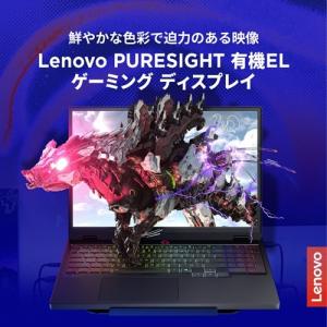 Lenovo(レノボ) 15.1型ノートパソコ...の詳細画像3